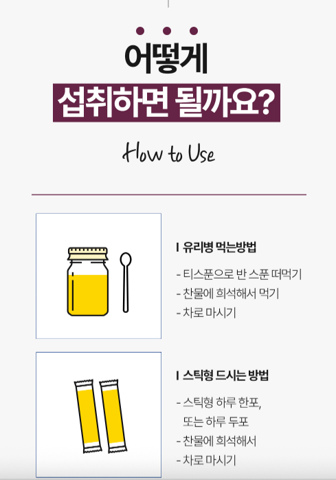 Black Bellflower Root Concentrate Sticks 270g